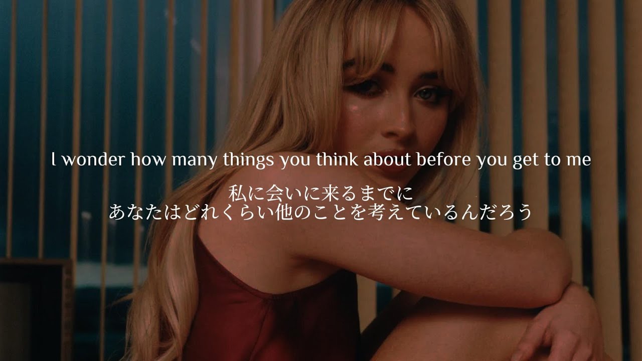【和訳】Sabrina Carpenter - how many things