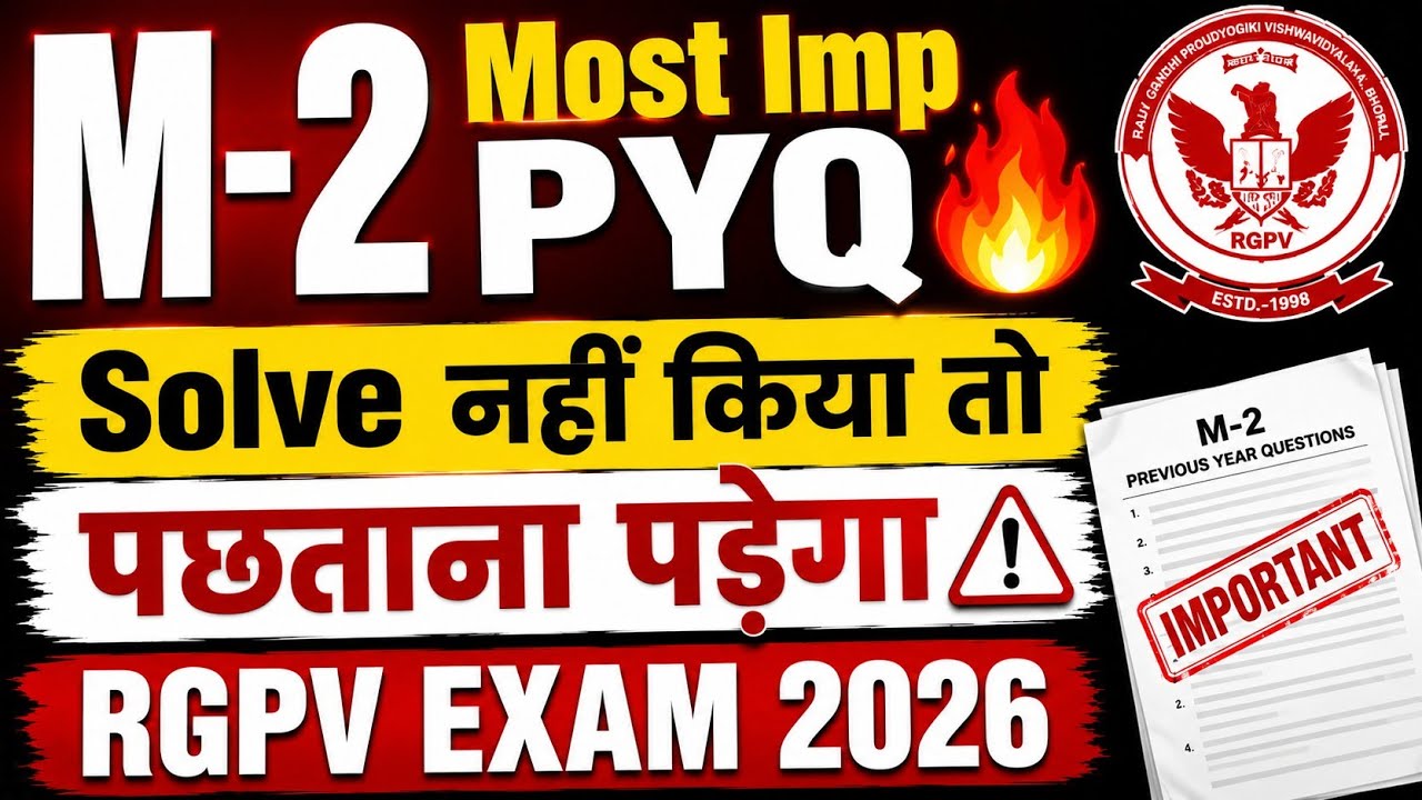 M-2 PYQ 🔥 | ये Questions नहीं किए तो पछताना पड़ेगा 😱 | RGPV Exam 2026