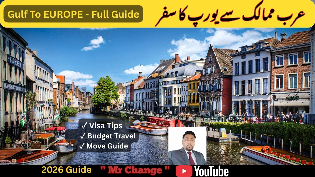 👉 Gulf Se Europe Kaise Jayein? | Europe Visa 2026 Full Guide