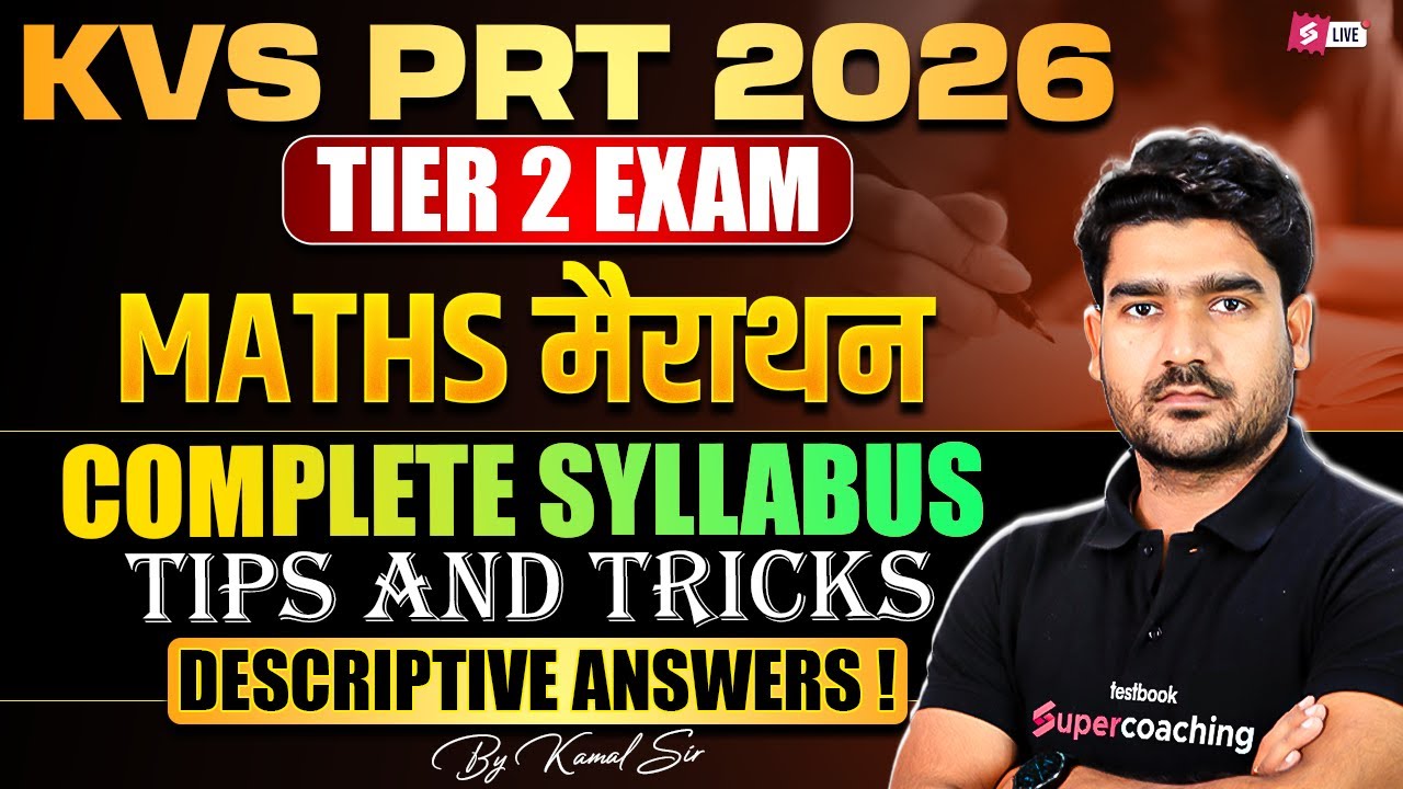 KVS PRT 2026 | KVS Tier 2 Maths Marathon Class 2026 | Complete KVS Tier 2 Maths Revision By Kamal