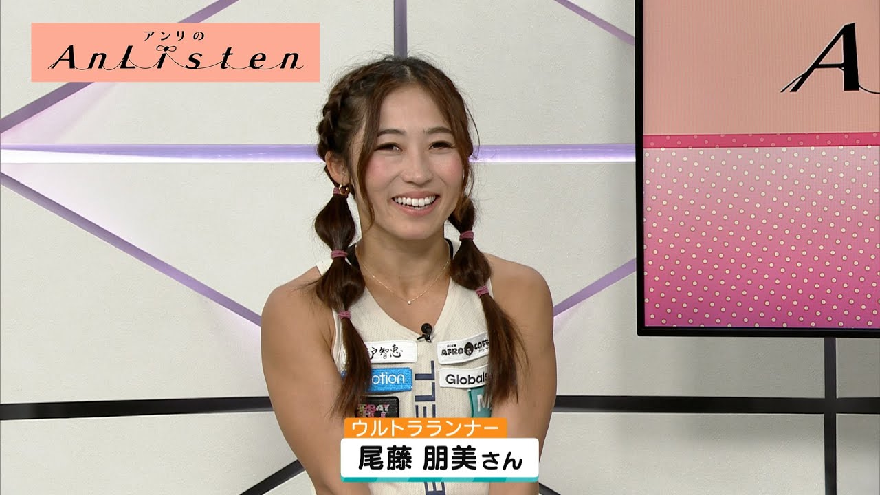 Listen132 尾藤朋美さん