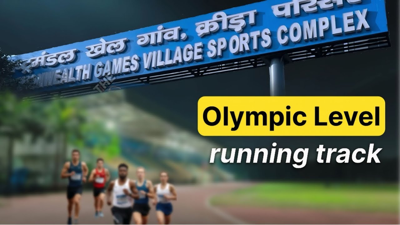 📍Delhi Best Running track 😱😱( Commonwealth Game village sports complex ￼) #tracknfield #cwg