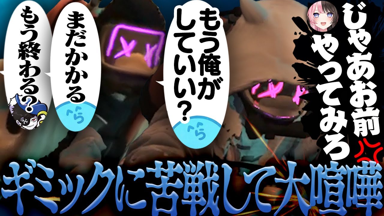 【GTA】ギミックに苦戦する橘ひなのを煽ってブチ切れられるらっだぁ【VCRGTA/橘ひなの/らっだぁ/Mondo/しのりん/一ノ瀬うるは/ぶいすぽ】