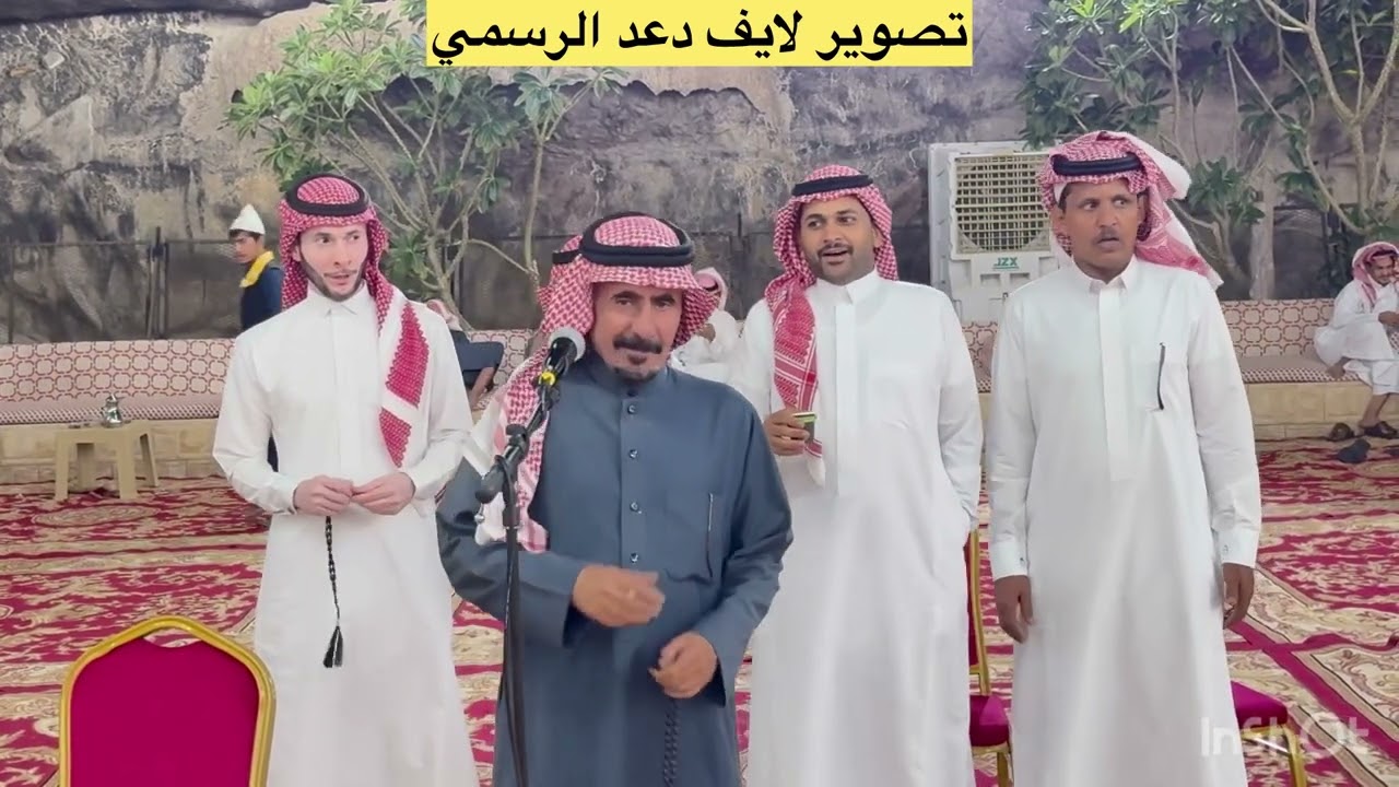 رجز الشاعرين عيدان الدعدي و مسفر الجحدلي في حفل الشيخ ثواب الدعدي بمناسبة زواج ابناؤه فيصل و مقعد