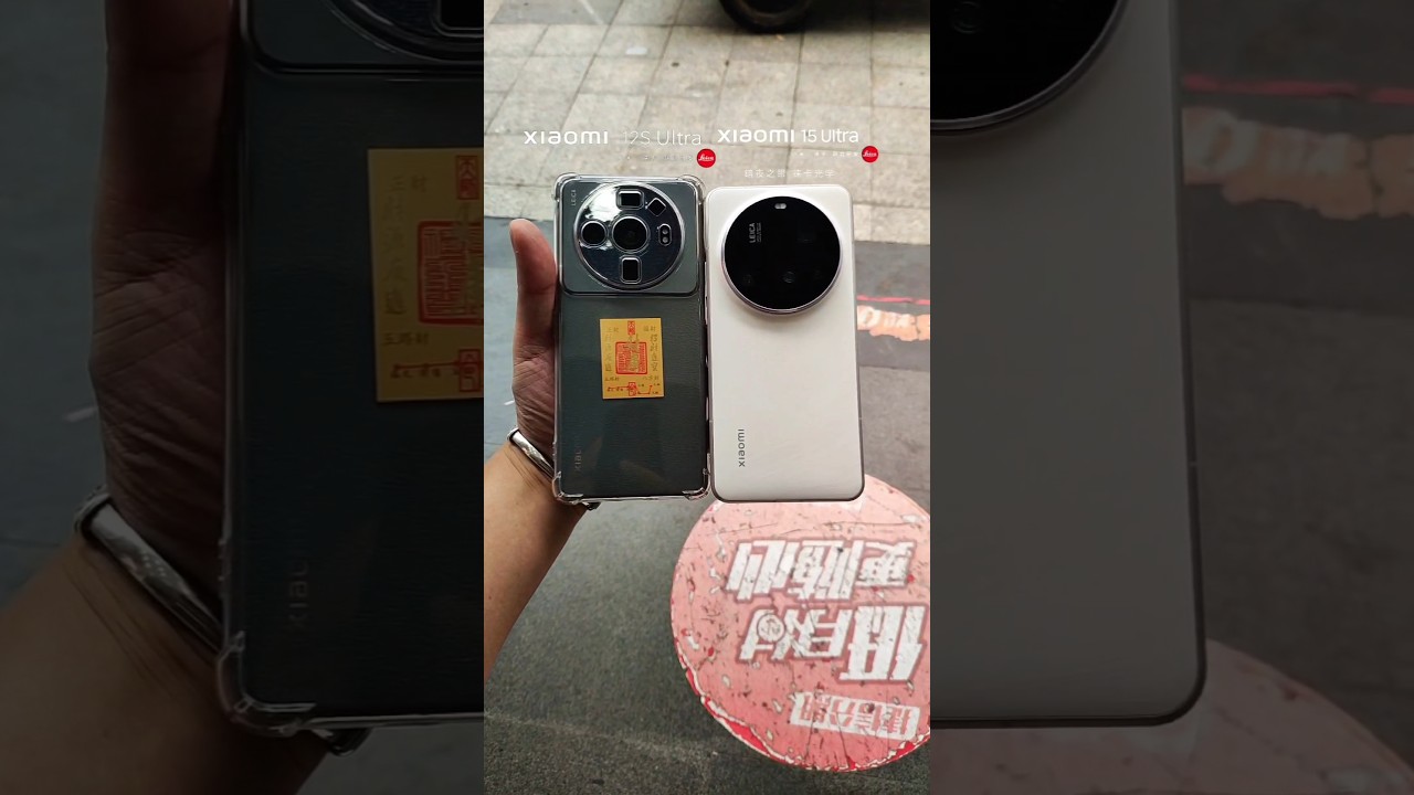 Xiaomi 15 Ultra vs Xiaomi 12s Ultra Battle Which is One Best? #shorts