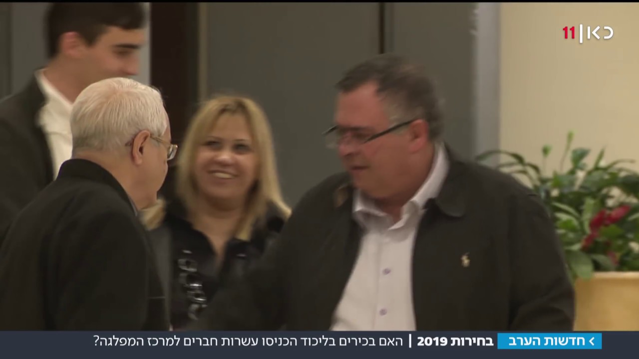חברים של חברים: כך הושחלו עשרות למרכז הליכוד