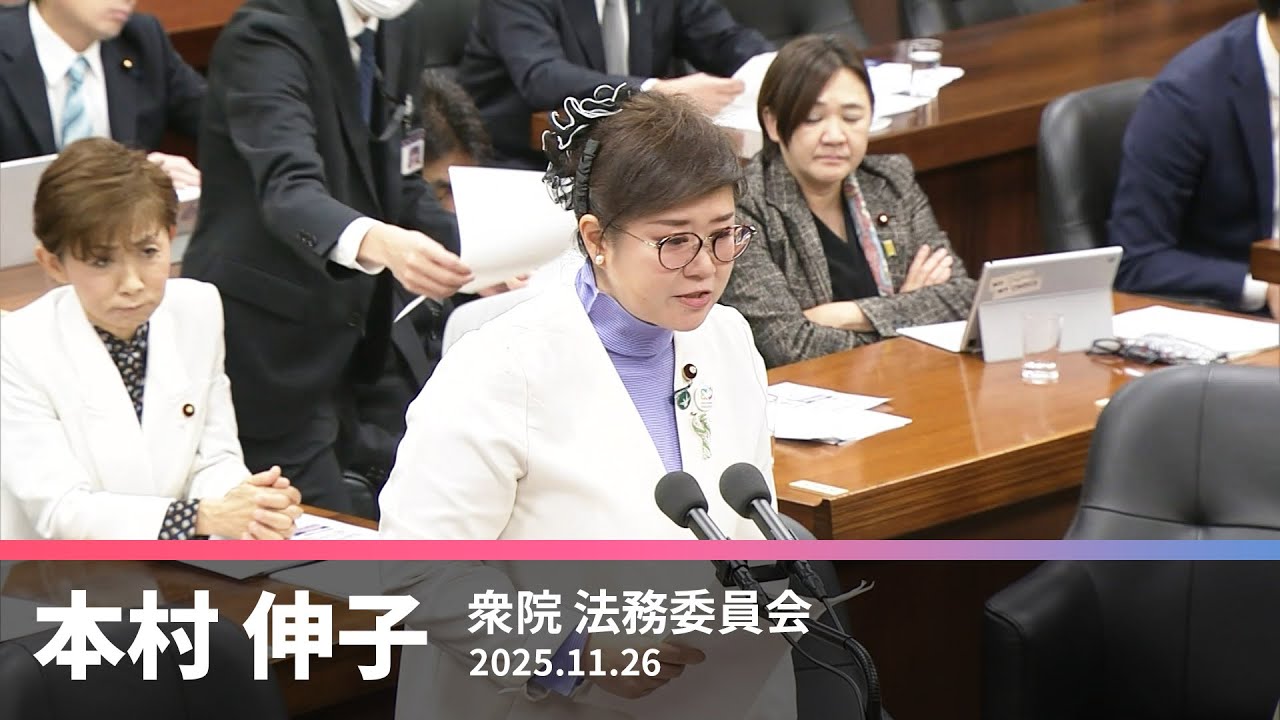非核三原則堅持を／買春者を処罰対象に　売春防止法改正求める　2025.11.26