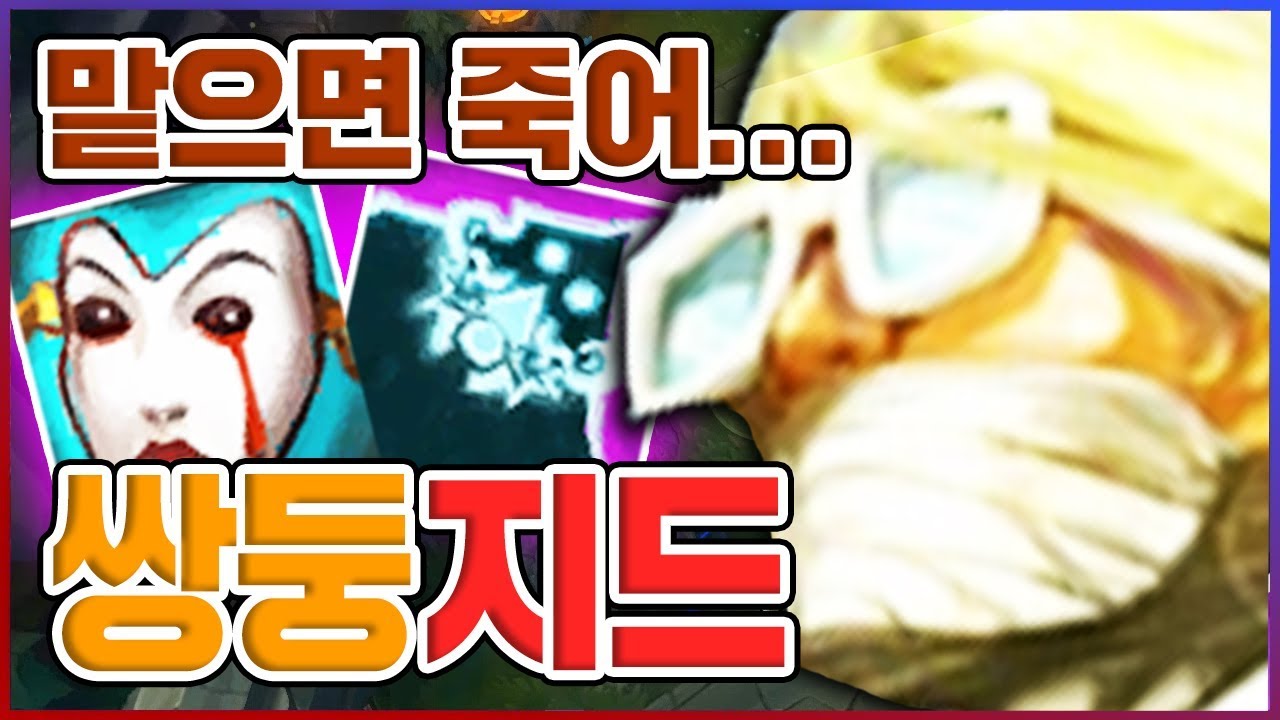 맡으면 무조건 죽는 방귀...템트리 리얼 개꿀...ㅎㅎ★뿡뿡이 5단계★ 쌍둥이 신지드