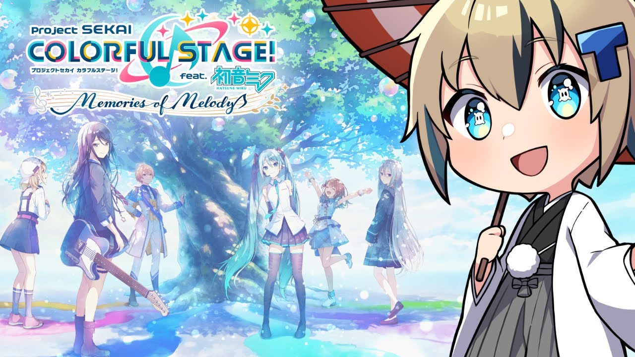 マスター難くて出来ません！ただし一番楽しんでいる【プロセカ】【トビ・ウォーレン/vtuber】
