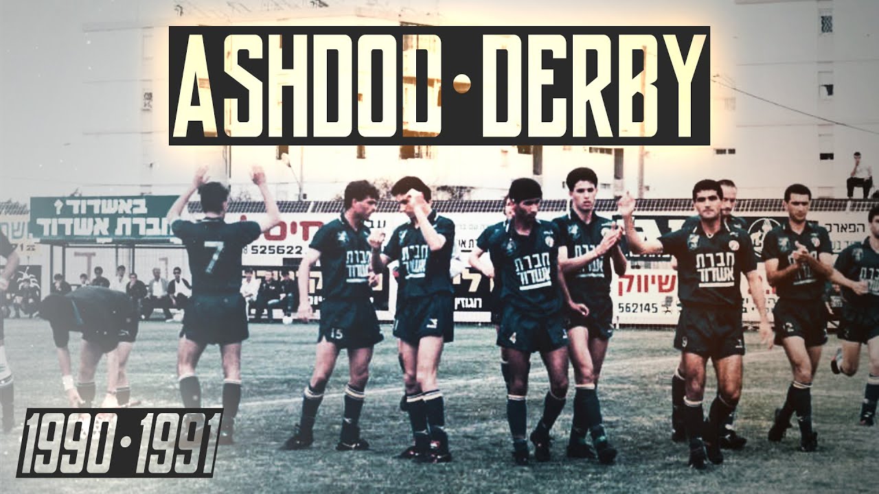 עונת 90/91 מחזור 21: מכבי עירוני אשדוד - הפועל אשדוד (3-1)