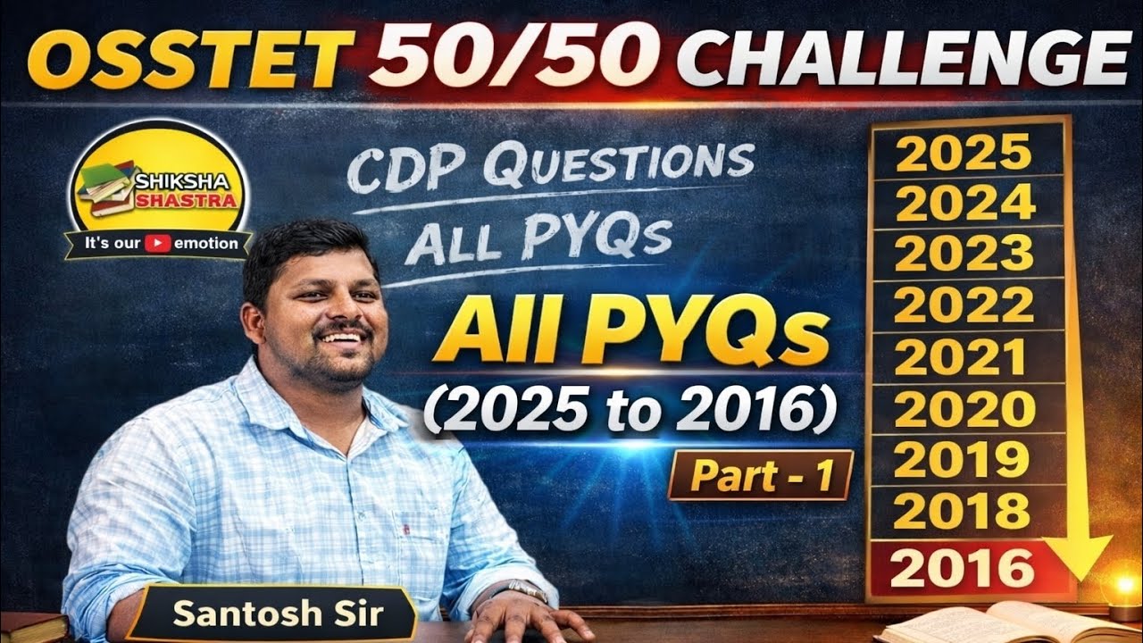 OSSTET ALL CDP PREVIOUS YEAR QUESTIONS(PYQs) | PART-1 | BY SANTOSH SIR | 