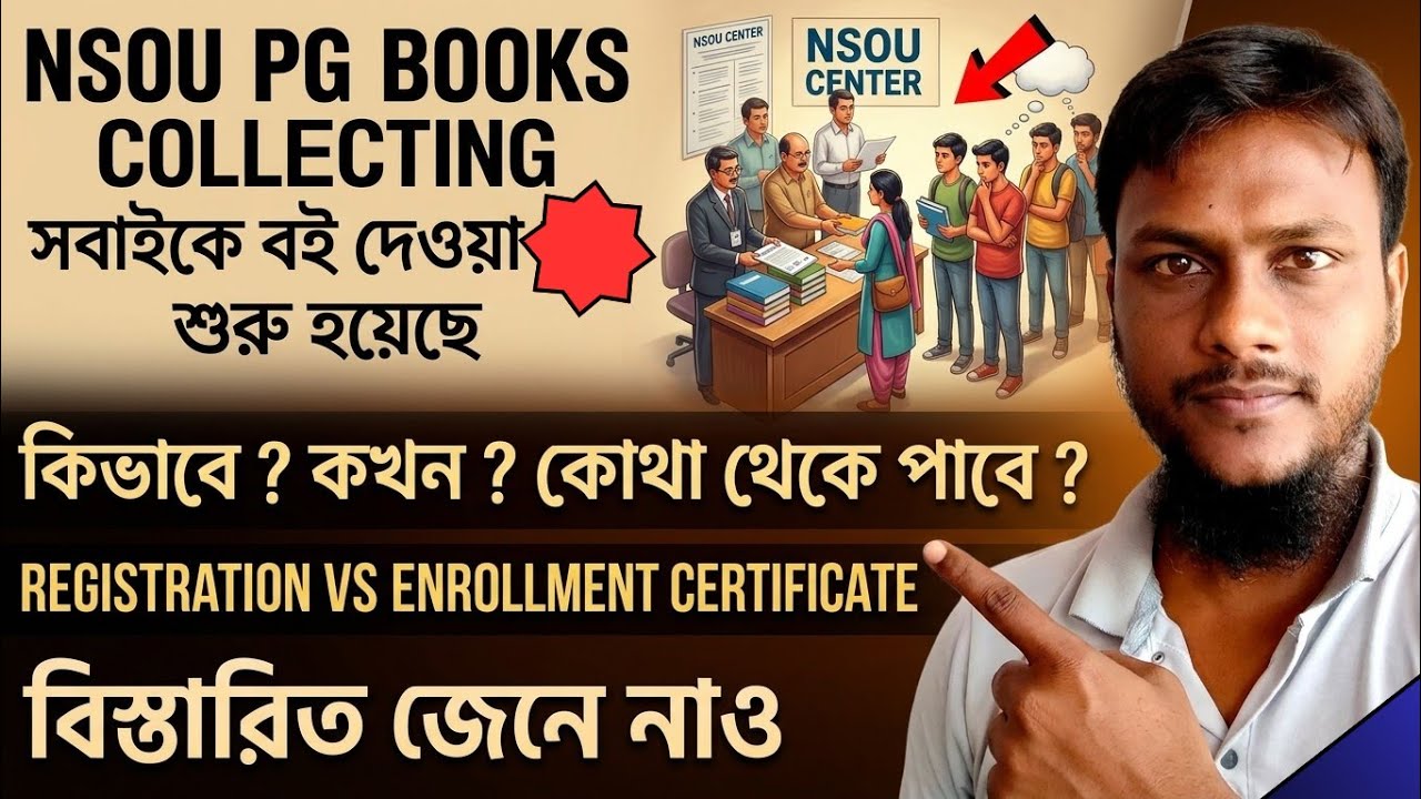 NSOU PG BOOKS & REGISTRATION OR ENROLLMENT CERTIFICATE COLLECTING || AMBITION VIBES ||
