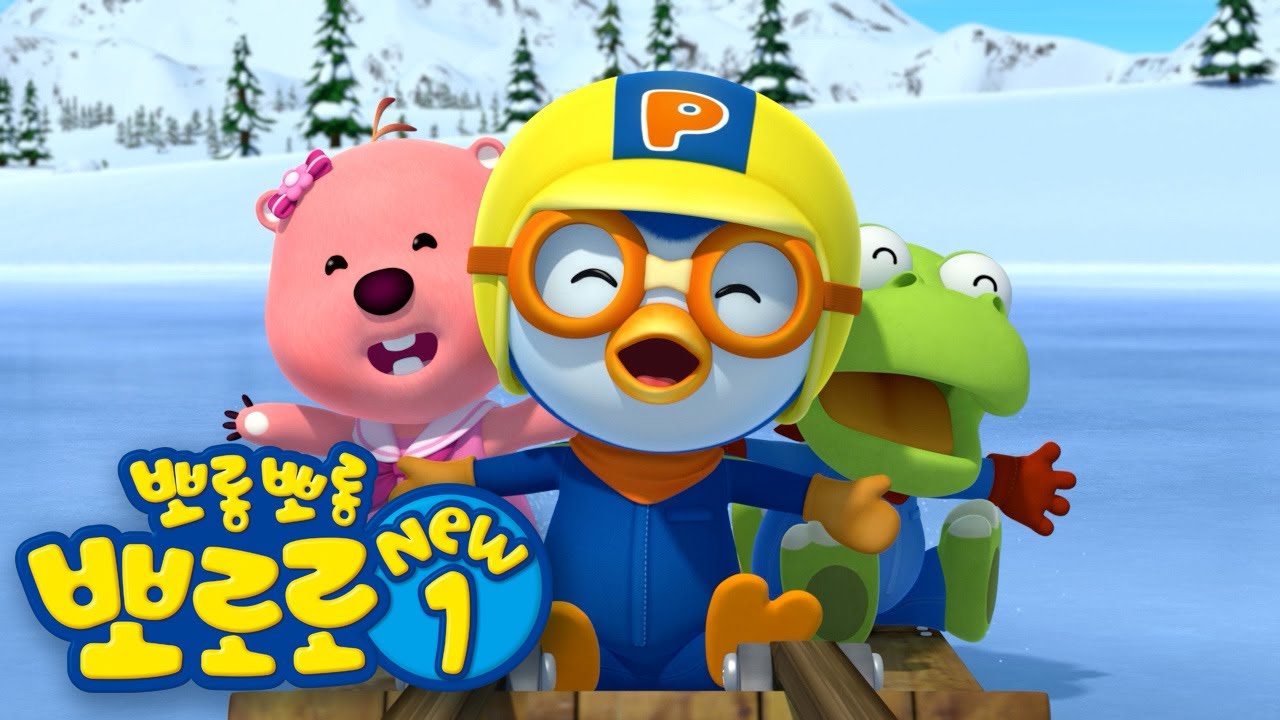 뽀로로 NEW 1기 3화 욕심은 이제 그만! | 뽀로로 이야기 | 뽀롱뽀롱 뽀로로