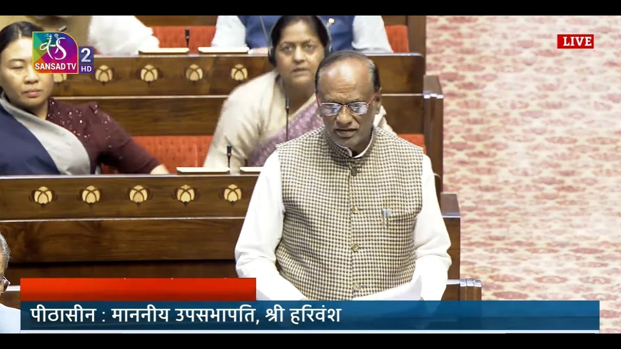 RS | Dr. K. Laxman's Remarks | Discussion on the working of the Ministry of Rural Development