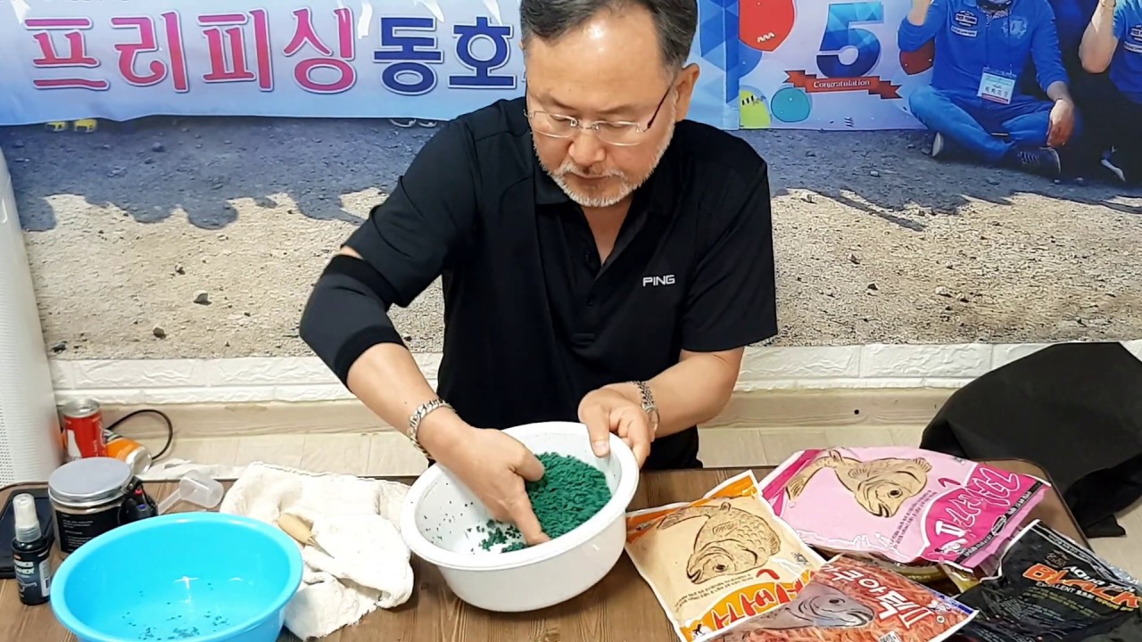명인의 떡밥 레시피 2탄