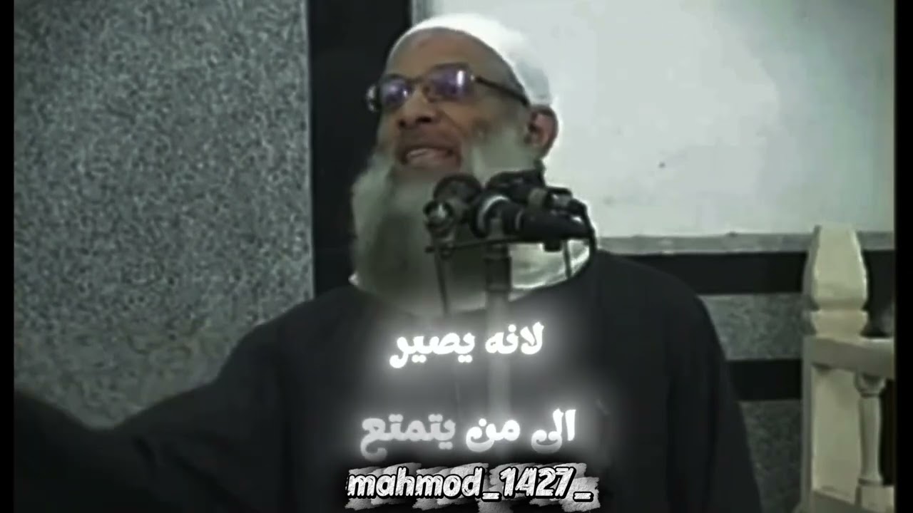 اخرج مما انت فيه الشيخ رسلان حفظه الله 