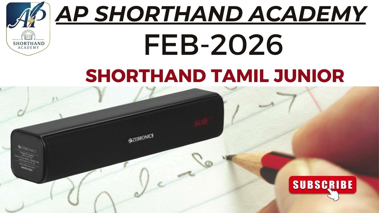 Feb 2026 Shorthand Tamil Junior Dictation | AP Shorthand Academy #stenographer #shorthand #exam