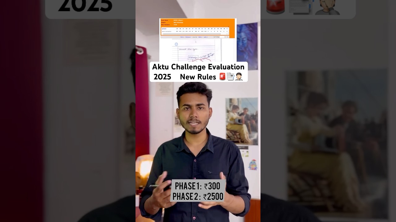 AKTU Challenge Evaluation Exam Rules 2025📚🎓❌🤯