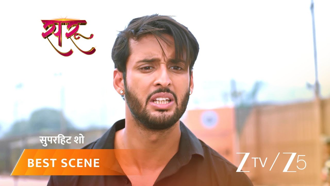 SARU | आर्यन ने सरू को गले लगाया