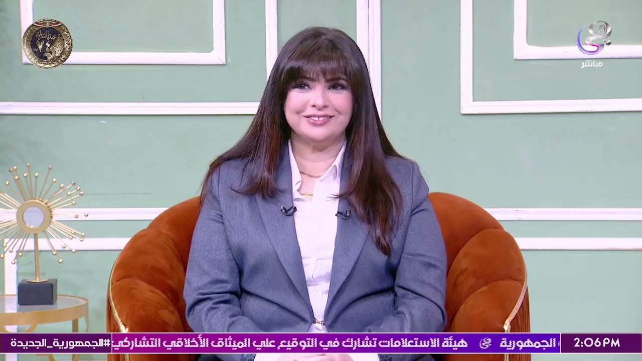 ٢٩ يناير ٢٠٢٦
