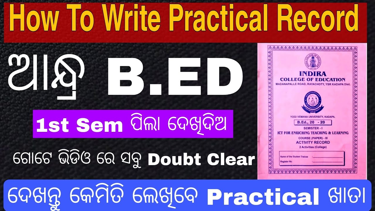 How To Write Activity Records In Andhra B.ED Exams || All Doubt Regarding Practical Record Submit 💯😃