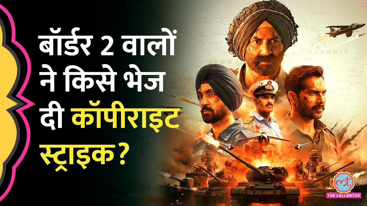 What was written in praise of Border 2 that the makers sent a copyright strike? Sunny Deol Varun Dhawan