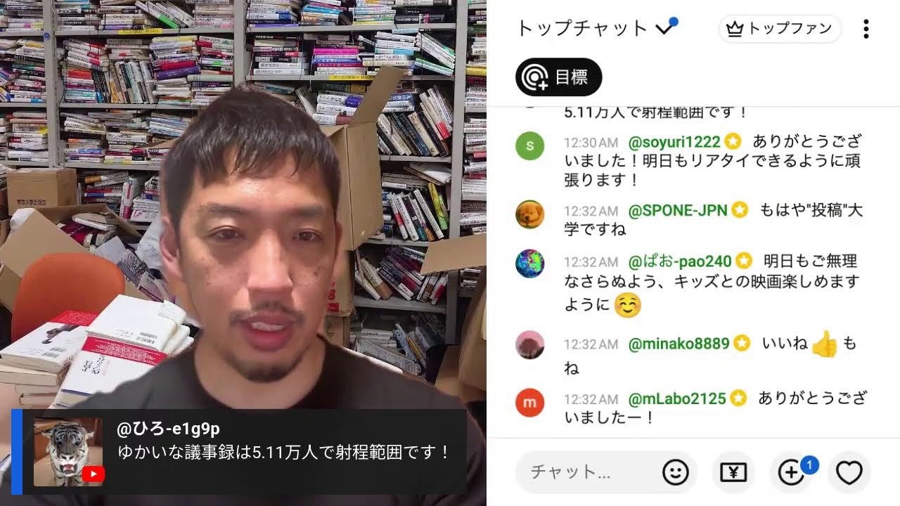 花粉症と花粉症対策薬で無限に眠すぎる週末X＆YouTube雑談配信