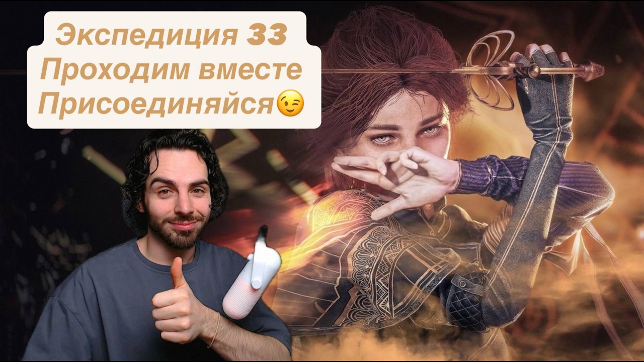 ✅| Глава 2 |- СЛОЖНОСТЬ ❌| МАКСИМАЛЬНАЯ🦾 | 🌹🥐 ФРАНЦУЗСКАЯ ОЗВУЧКА 🇫🇷🗼