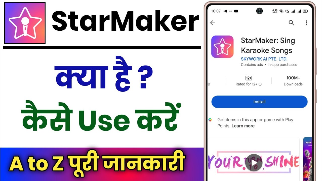 Starmaker App Kaise Use Karte Hain !! How To Use Starmaker App