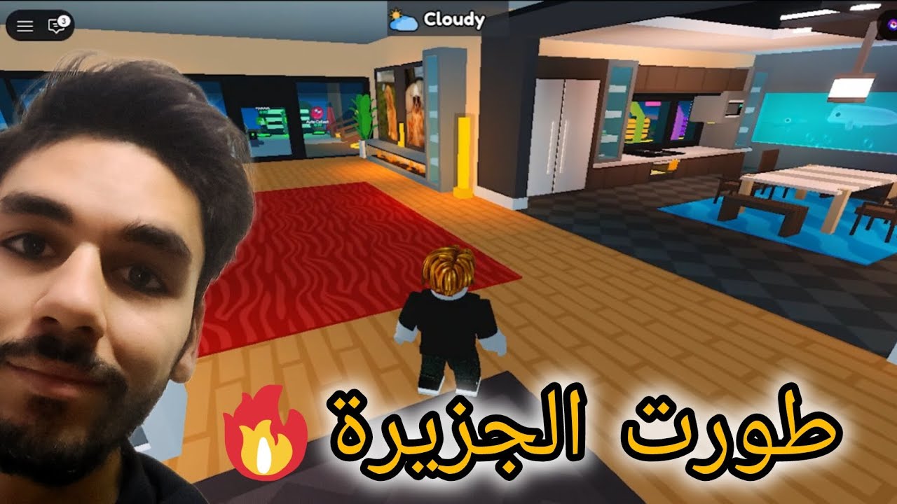 تطوير طوافة إلى جزيرة الأحلام في Raft Tycoon | بناء أسطوري وبيت خرافي لازم تشوفه! 🔥