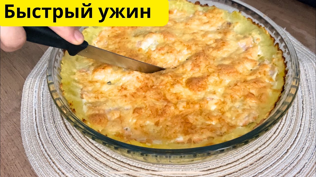 Запеченный картофель 😍 Нежный, полезный и вкусный ужин с семгой.  #ужин #ппужин #безглютена 