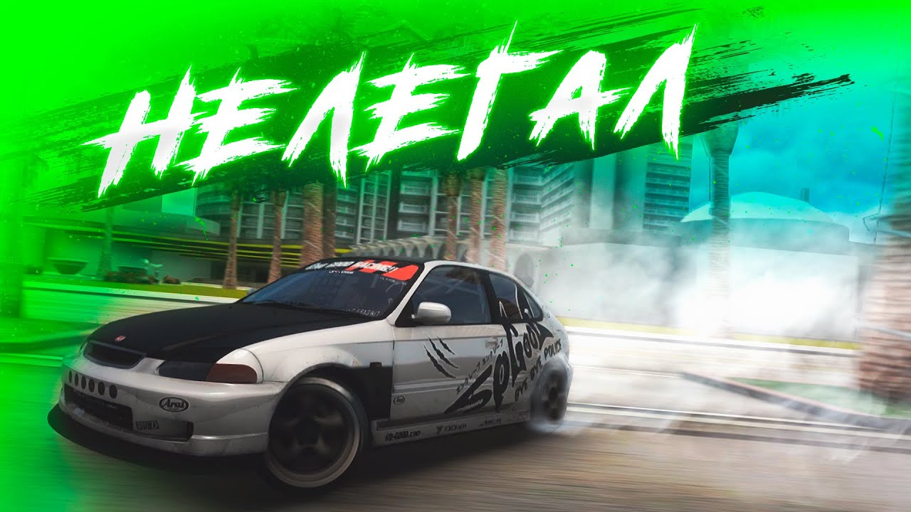 МАЛ ДА УДАЛ! НЕЛЕГАЛ на HONDA CIVIC в MTA DRIFT PARADISE + НАСТРОЙКА