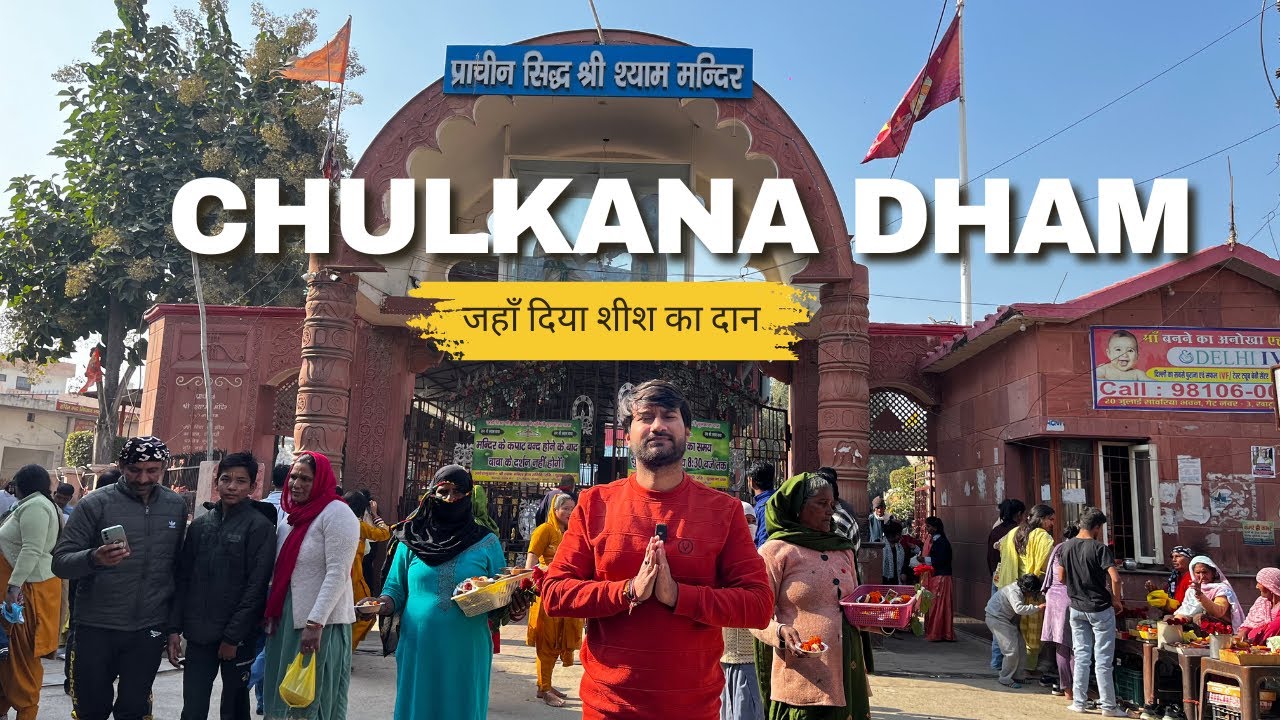 Chulkana Dham Complete Darshan | The Untold Story of Barbarik