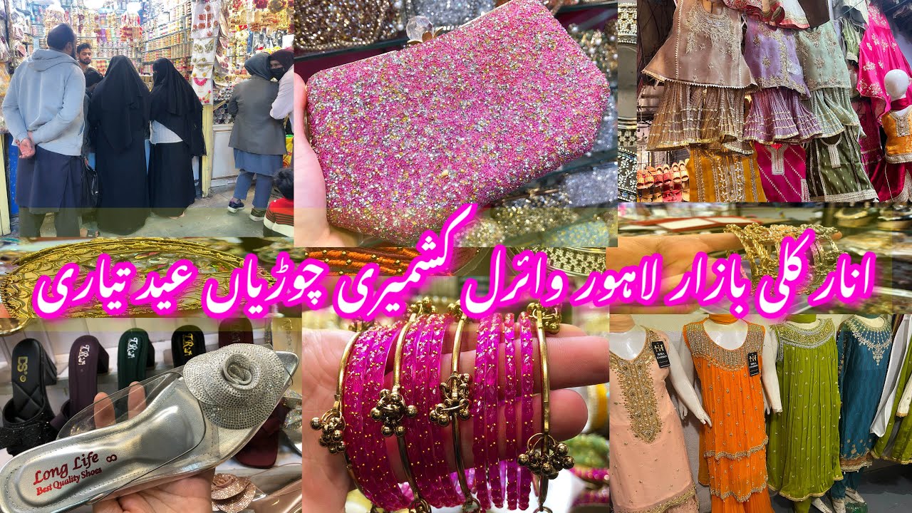 Anarkali Bazar Lahore-footwear,Eid dresses,farshi shalwar,Viral Raindrop bangle & jewelry Shopping 