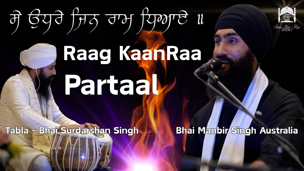 Raag KaanaRaa | Partaal | Se Udhare | Bhai Manbir Singh Australia | Tabla Bhai Surdarshan Singh