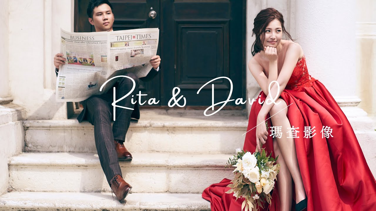 婚禮錄影 | 名人堂花園大飯店 | 文定迎娶午宴 | Rita & David | 瑪查影像