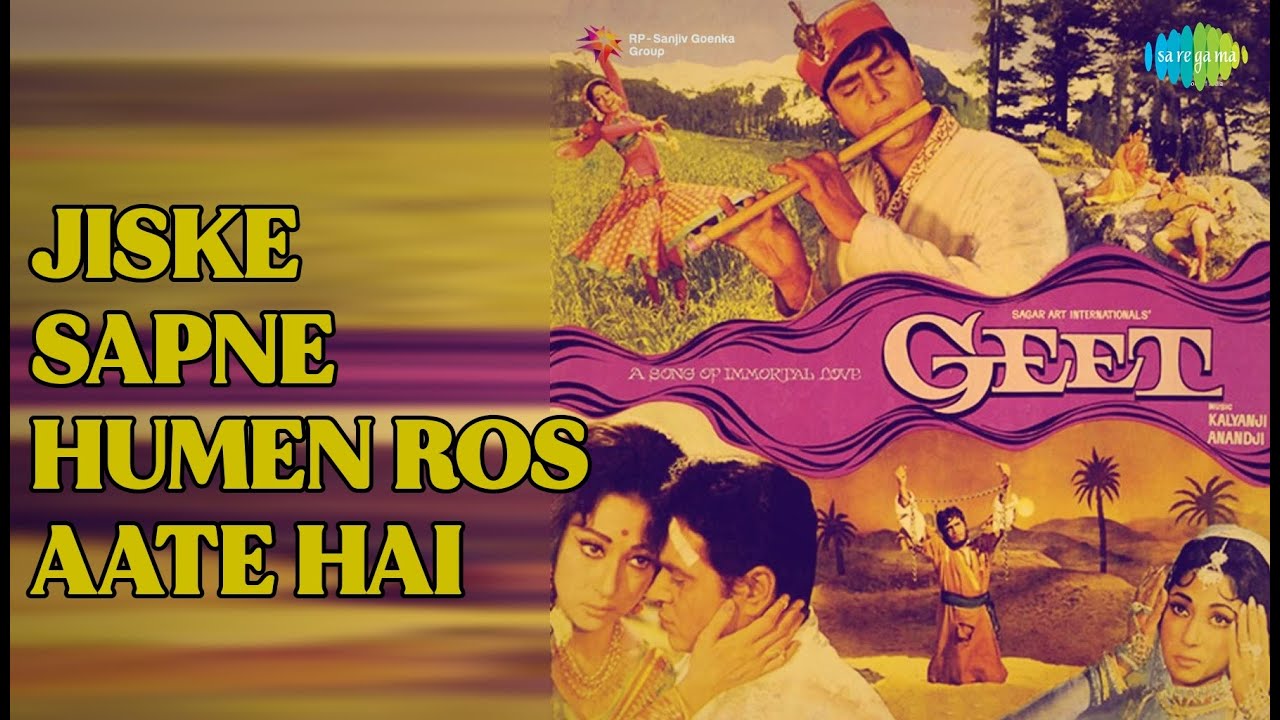 Jiske Sapne Humen Ros Aate Hai  |  The Best Of Lata Ever - 1970's (compilation) Cd-3