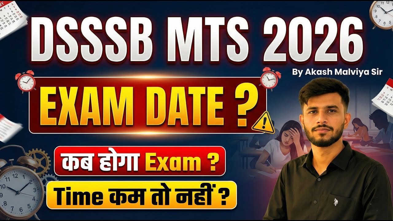 DSSSB MTS Exam Date 2026 | DSSSB MTS New vacancy 2026 | DSSSB MTS 2026 Exam Date | Akash Malviya Sir