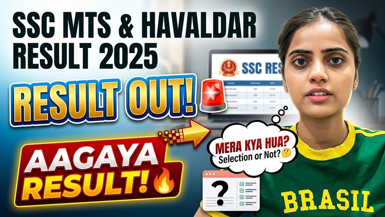 SSC MTS Havaldar Result 2025 | My Result | Rekha Horazon | #sscmts #mtshavaldar