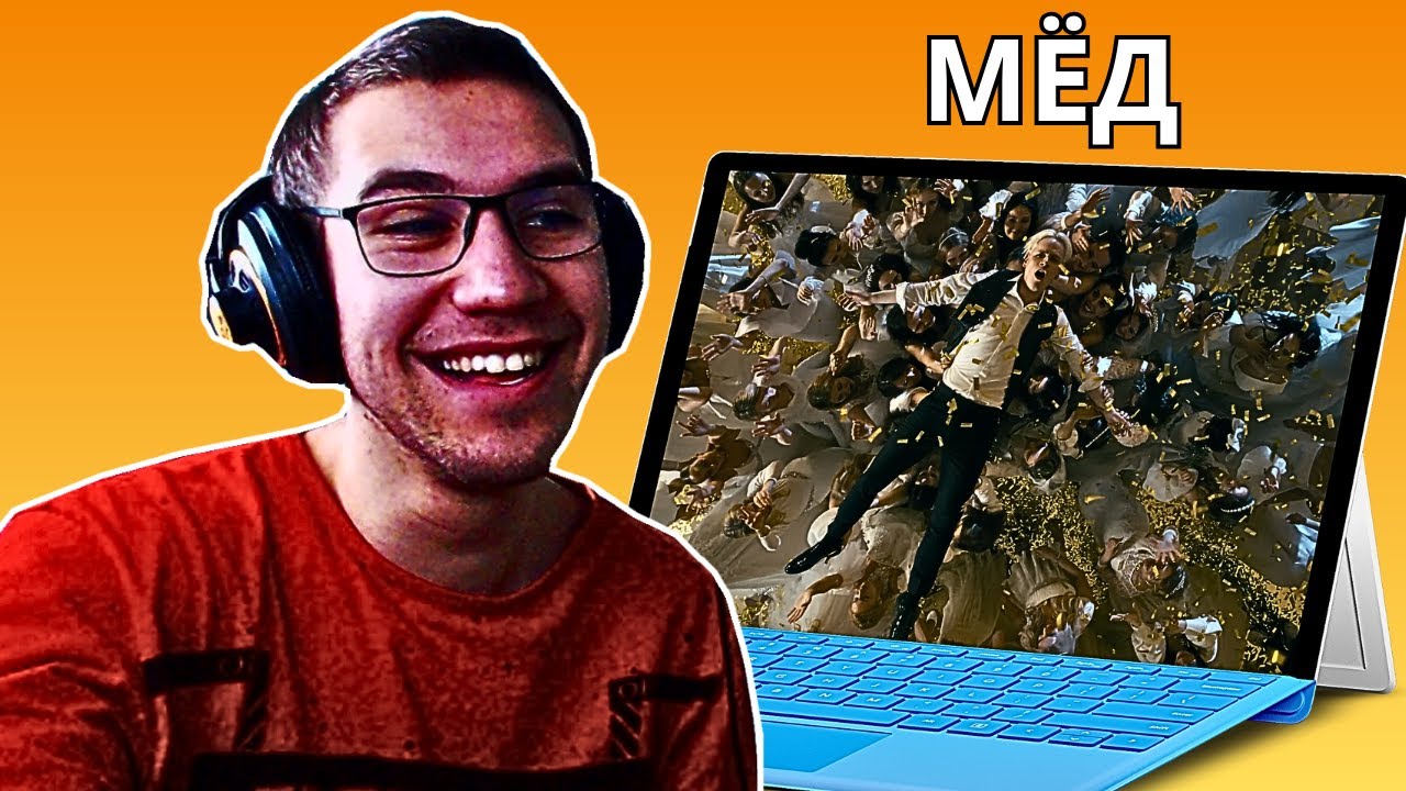 Reacting To SHAMAN - МЁД (музыка и слова: SHAMAN)FUNNIEST VIDEO EVER!!!