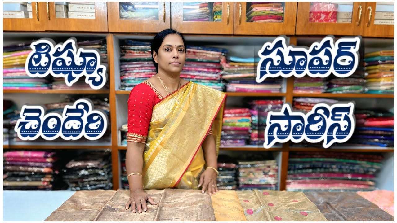 ￼ Tissue, Chanderi Super Sarees  👌👌 #tissur #chanderi #new #collection 