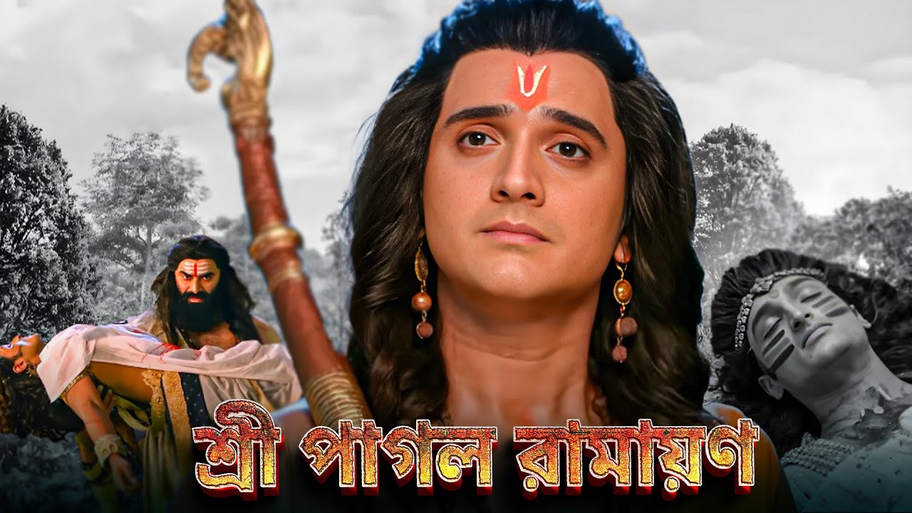 লক্ষ্মণ বনাম মেঘনাদ | Vibhishan Inspires Lakshman & Hanuman Confronts Mandodari | Ramayan Movie