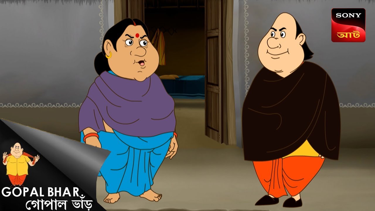 বড়দিনের বারোখাবার | Fun Time With Gopal | Gopal Bhar