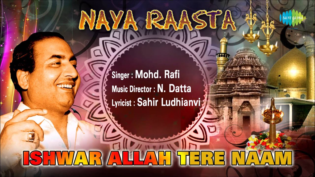 Ishwar Allah Tere Naam | Naya Raasta | Hindi Movie Devotional Song | Mohammed Rafi
