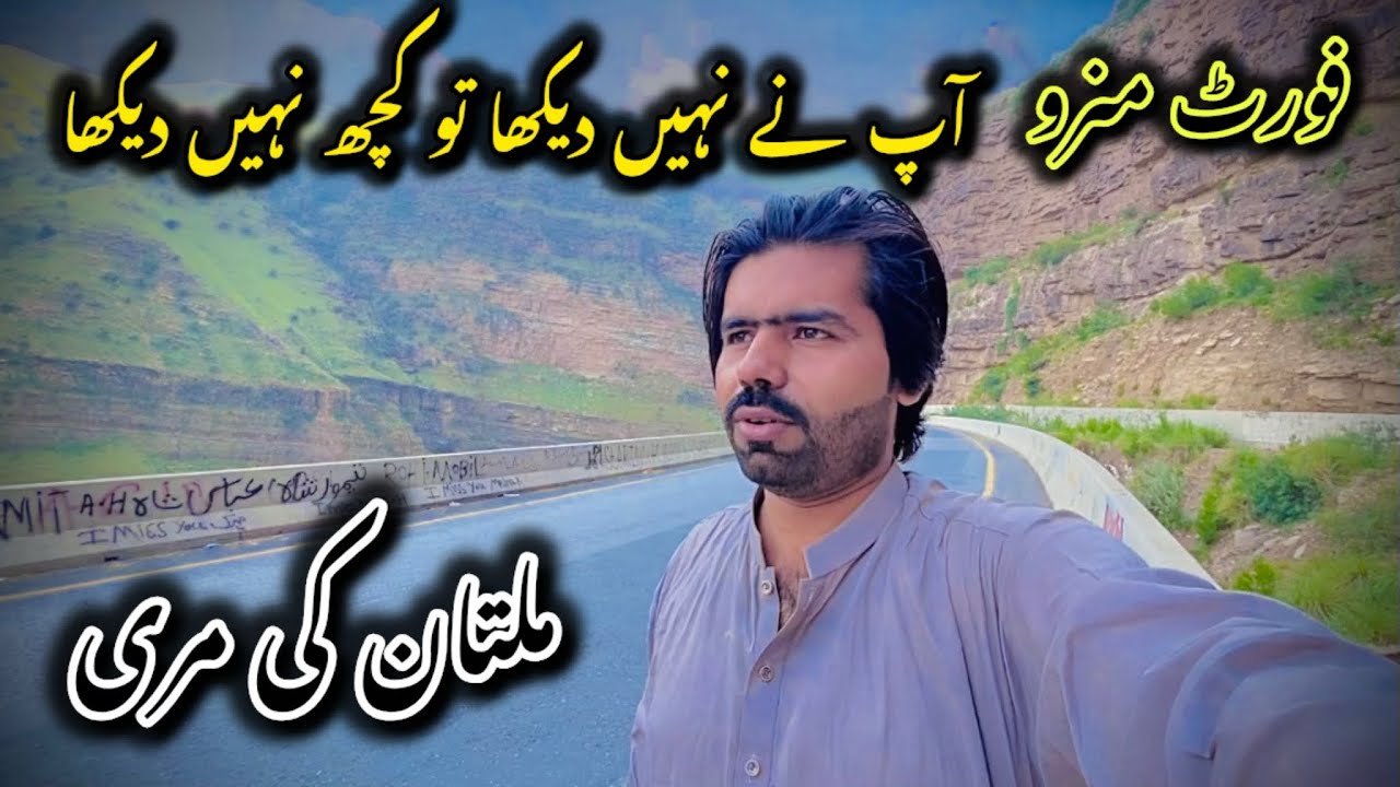 Fort Munro Pakistan 🇵🇰 | Jannat Jaisa Nazara | Complete Travel Guide | Part 1