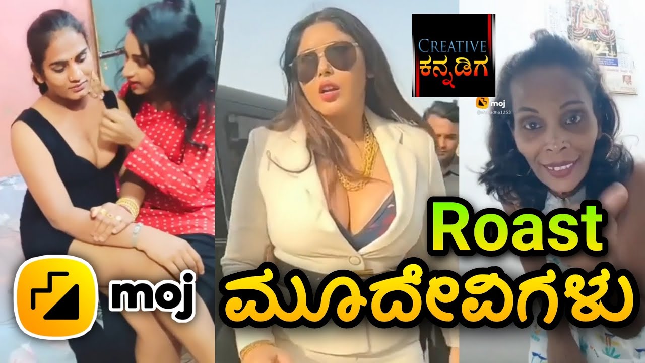Moj ಮೂದೇವಿಗಳು | Funny Roast | Creative Kannadiga