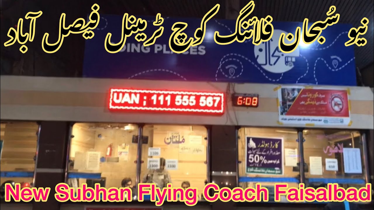 New Subhan Flying Coach Terminal Faisalabad