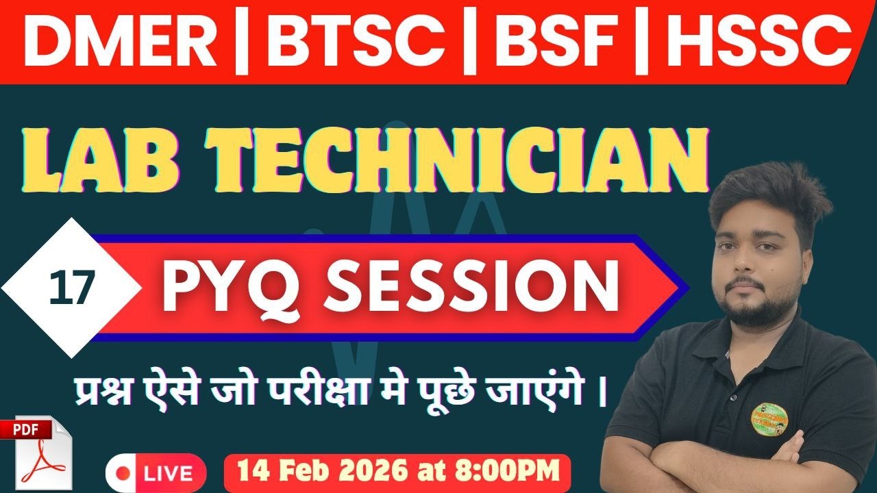 Lab technician previous PYQ based Question with explanation ||  #labtechnician #hssc #bmlt #dmer