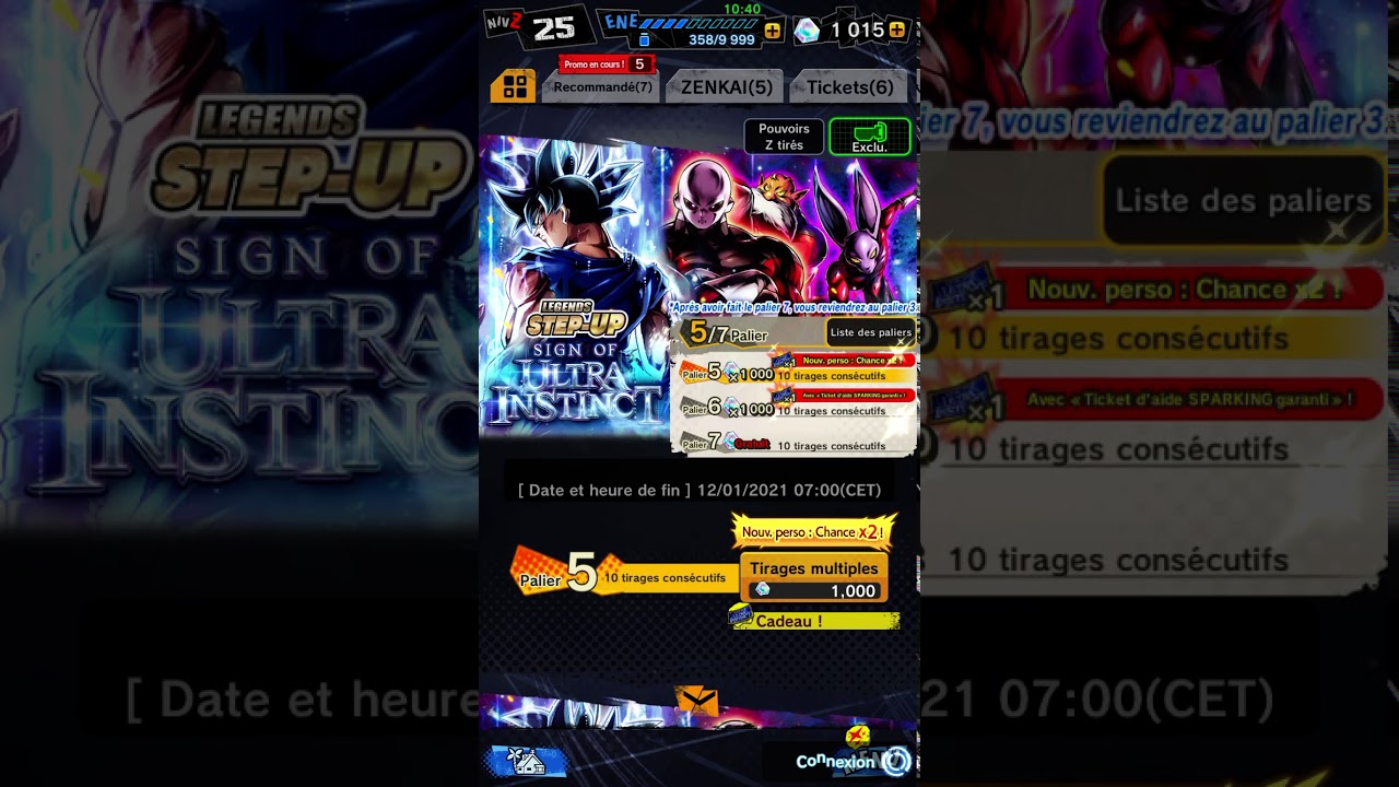 Multi invocation. Migatte ???!!!