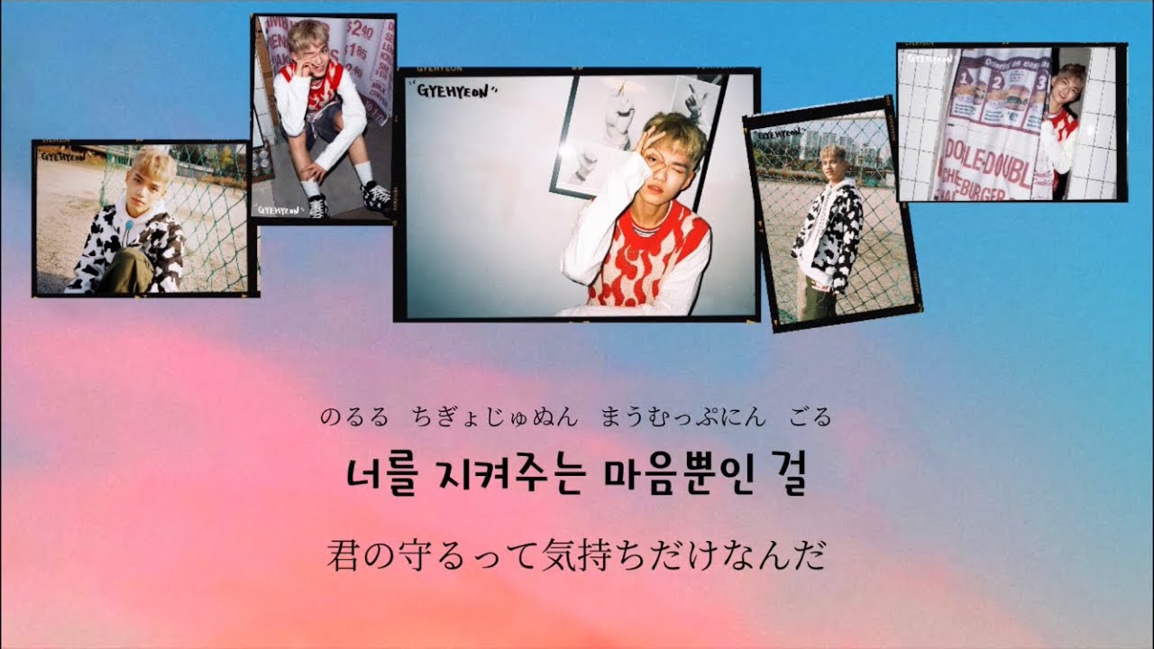 With Us -VERIVERY   「梨泰院クラス」OST  【日本語字幕/カナルビ】